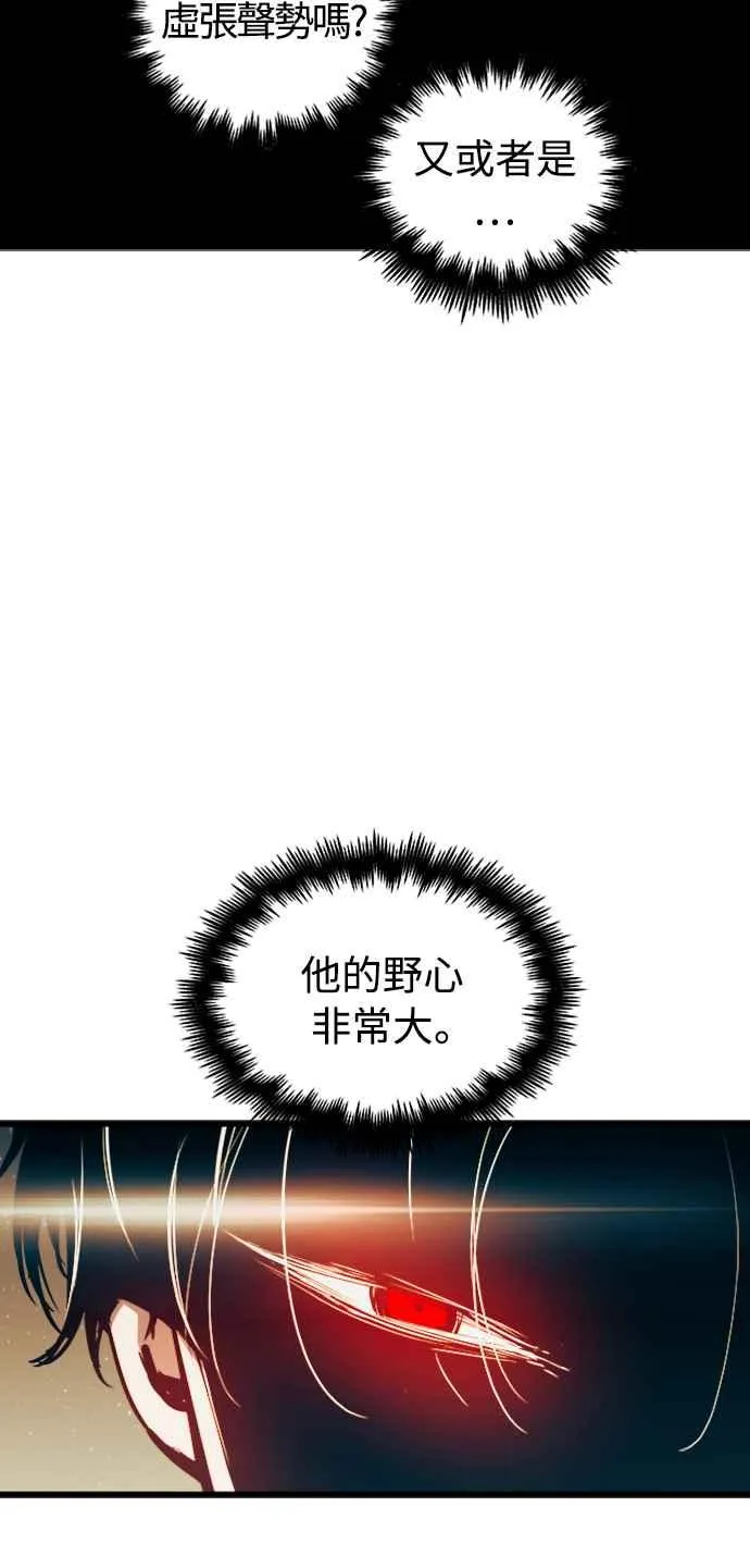 第44话 第54页