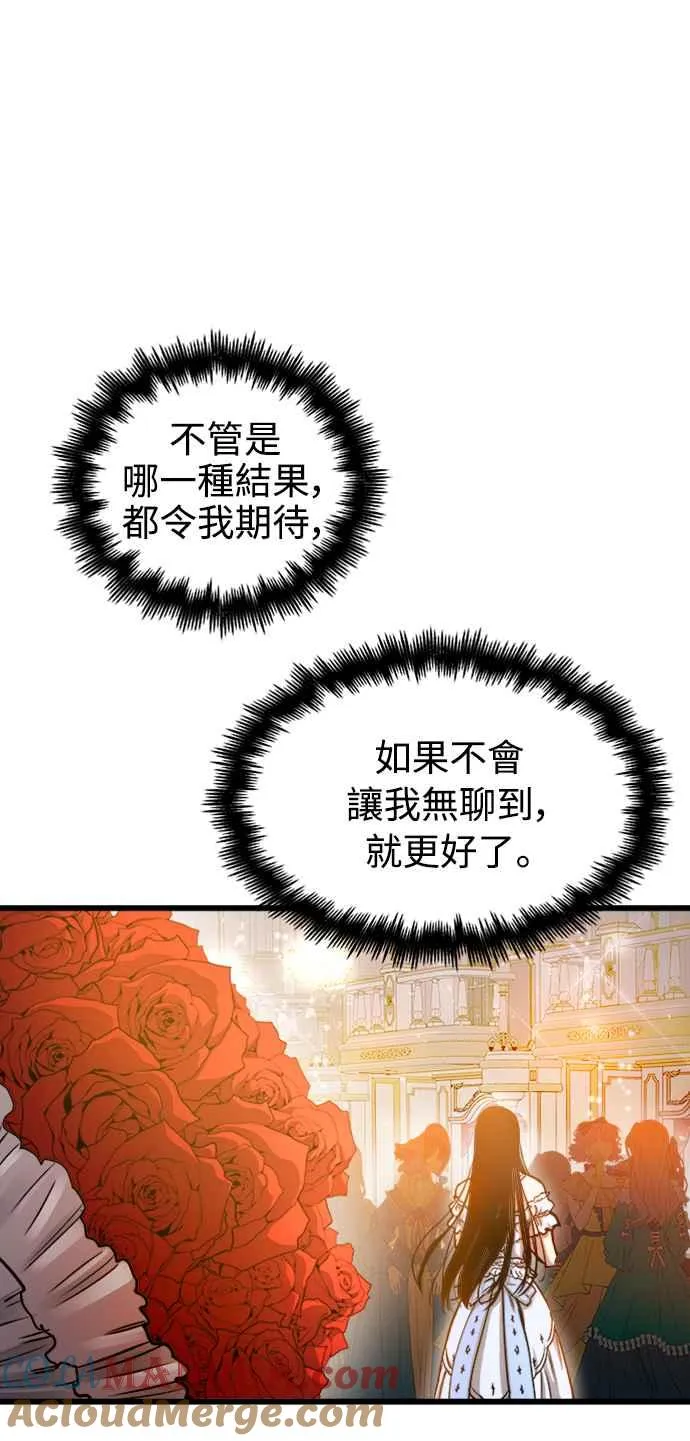第44话 第55页