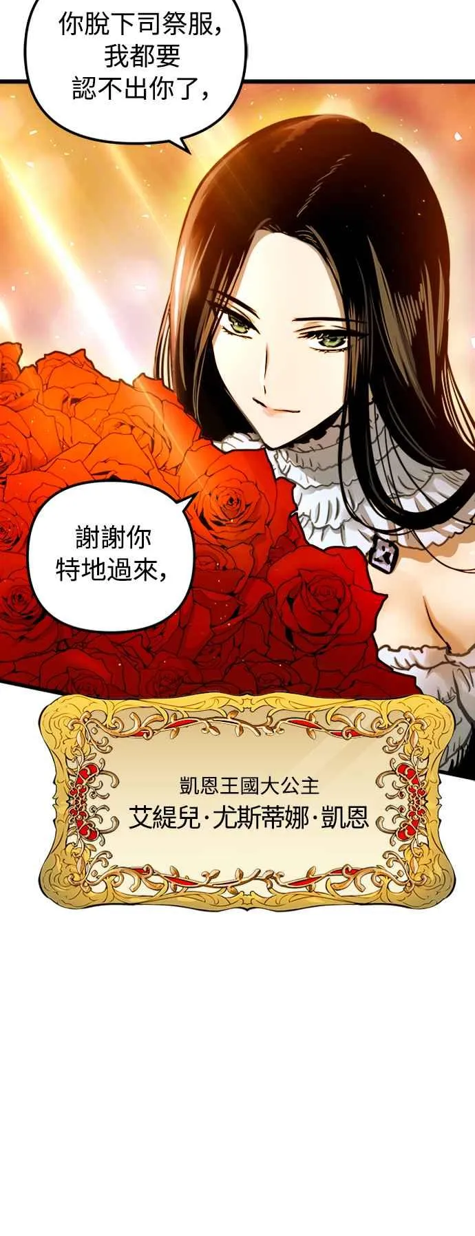 第44话 第59页