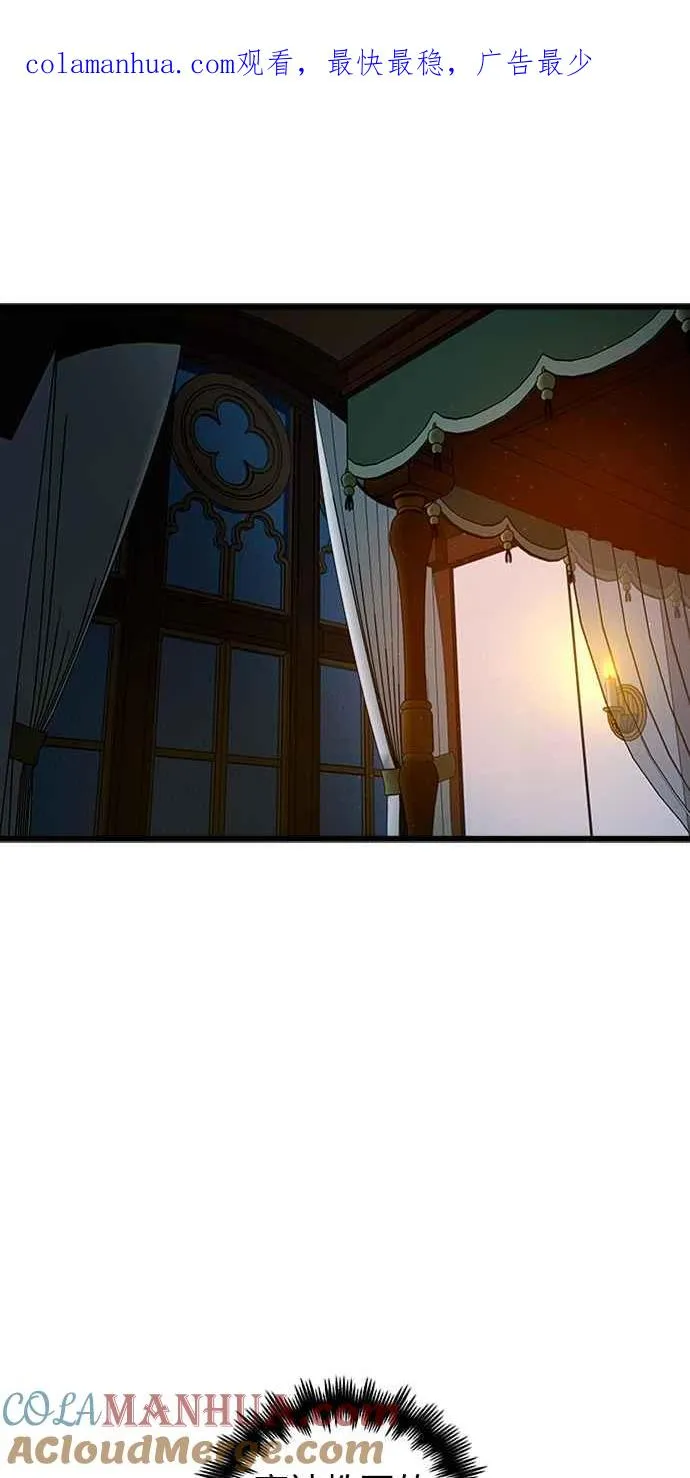 第45话 第1页