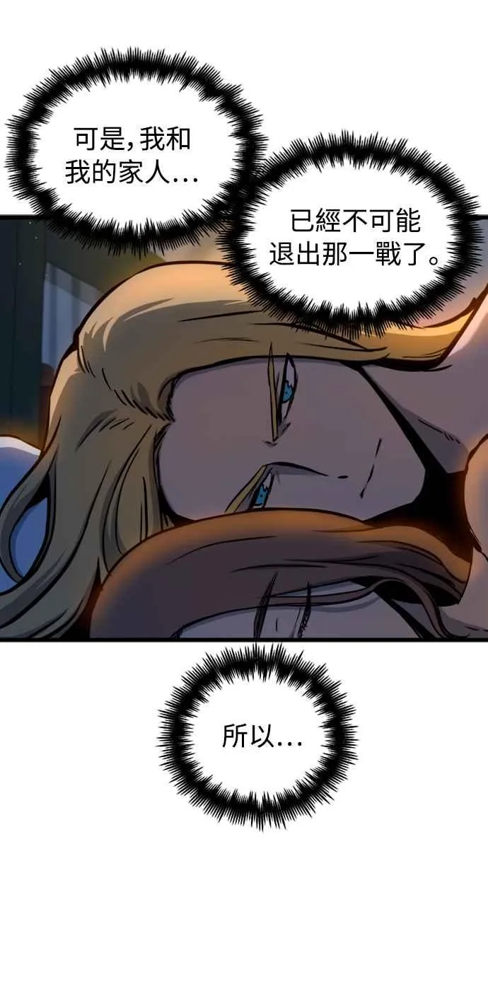 第45话 第3页
