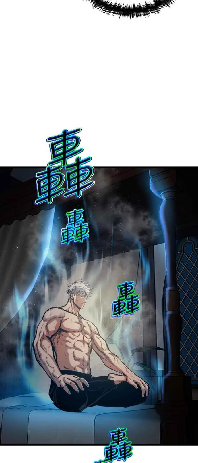 第45话 第8页