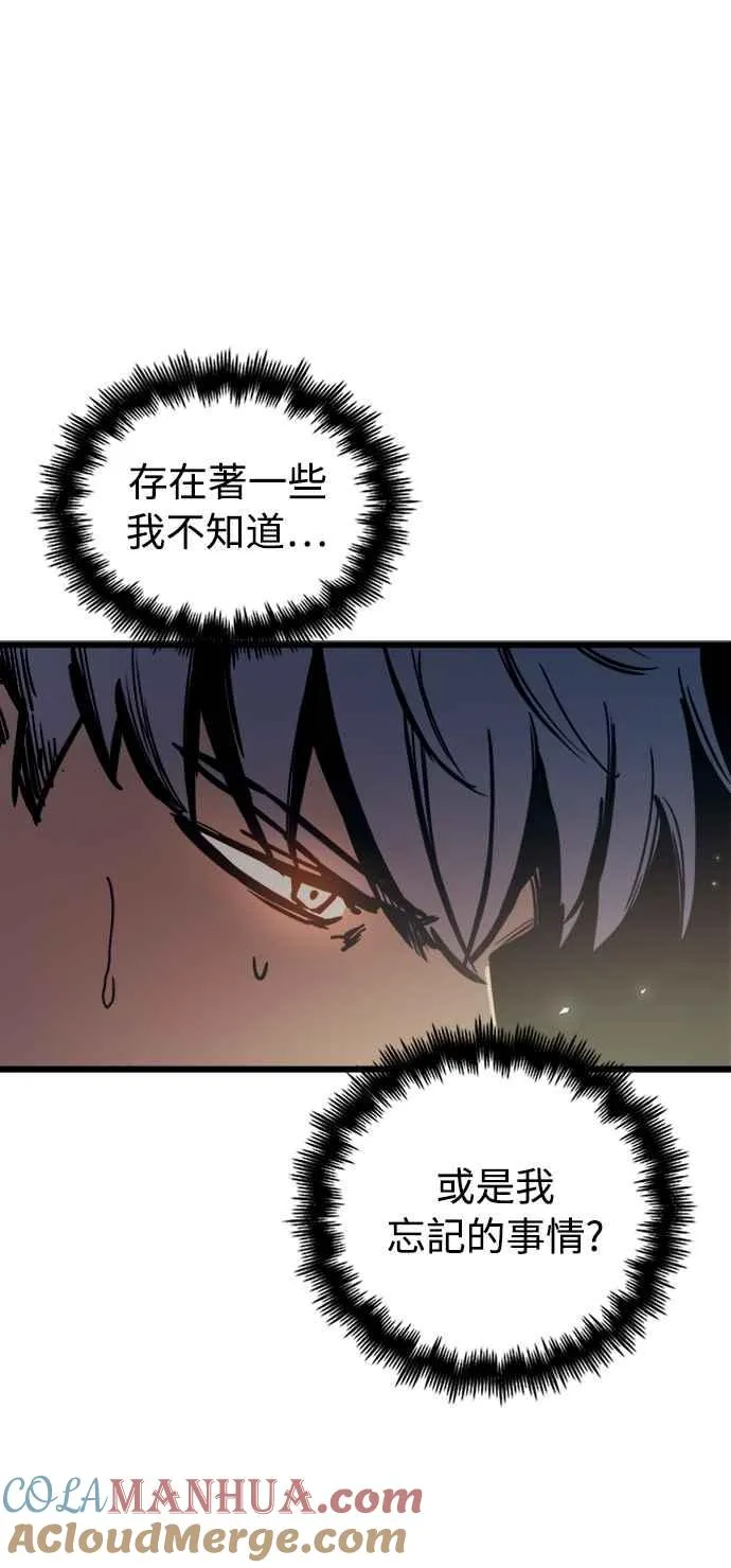 第45话 第13页