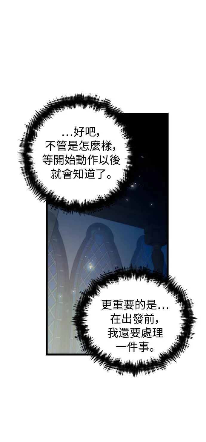 第45话 第15页
