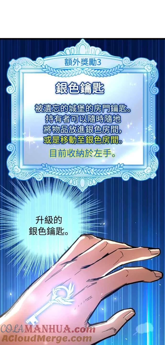 第45话 第16页