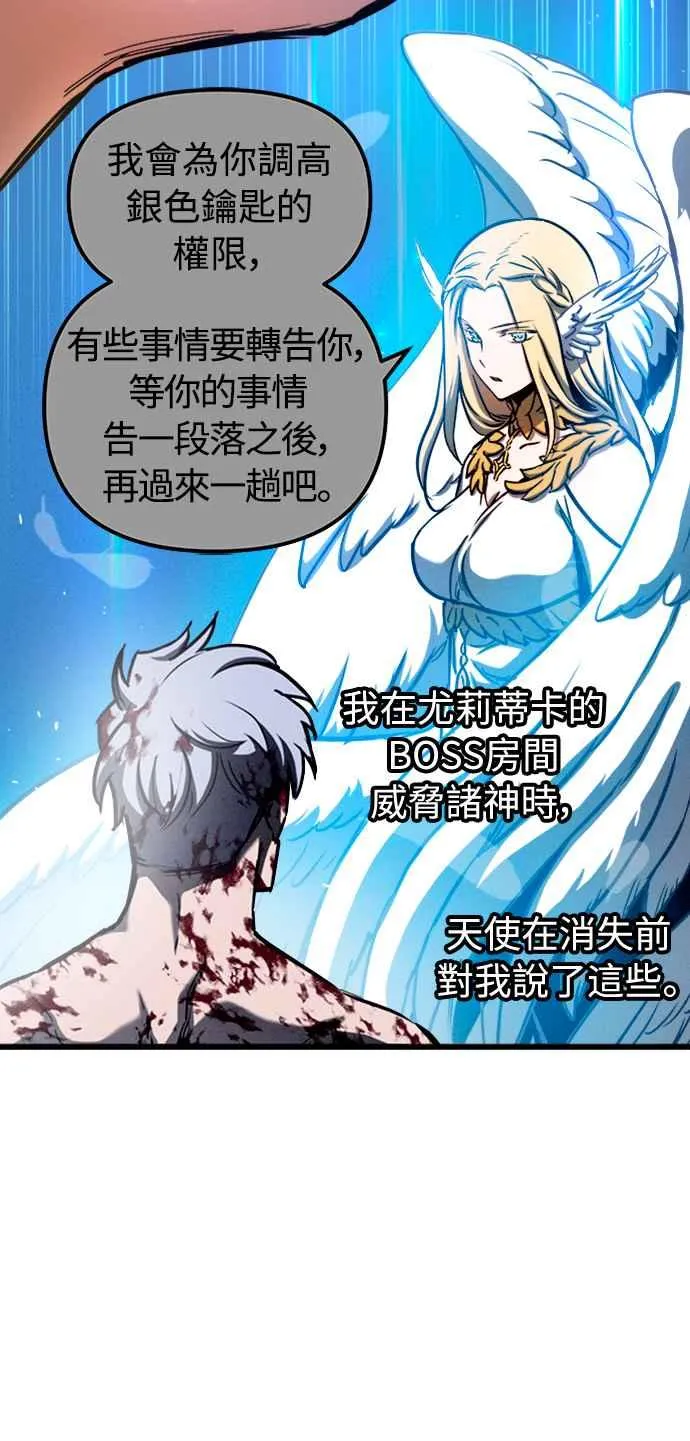 第45话 第17页