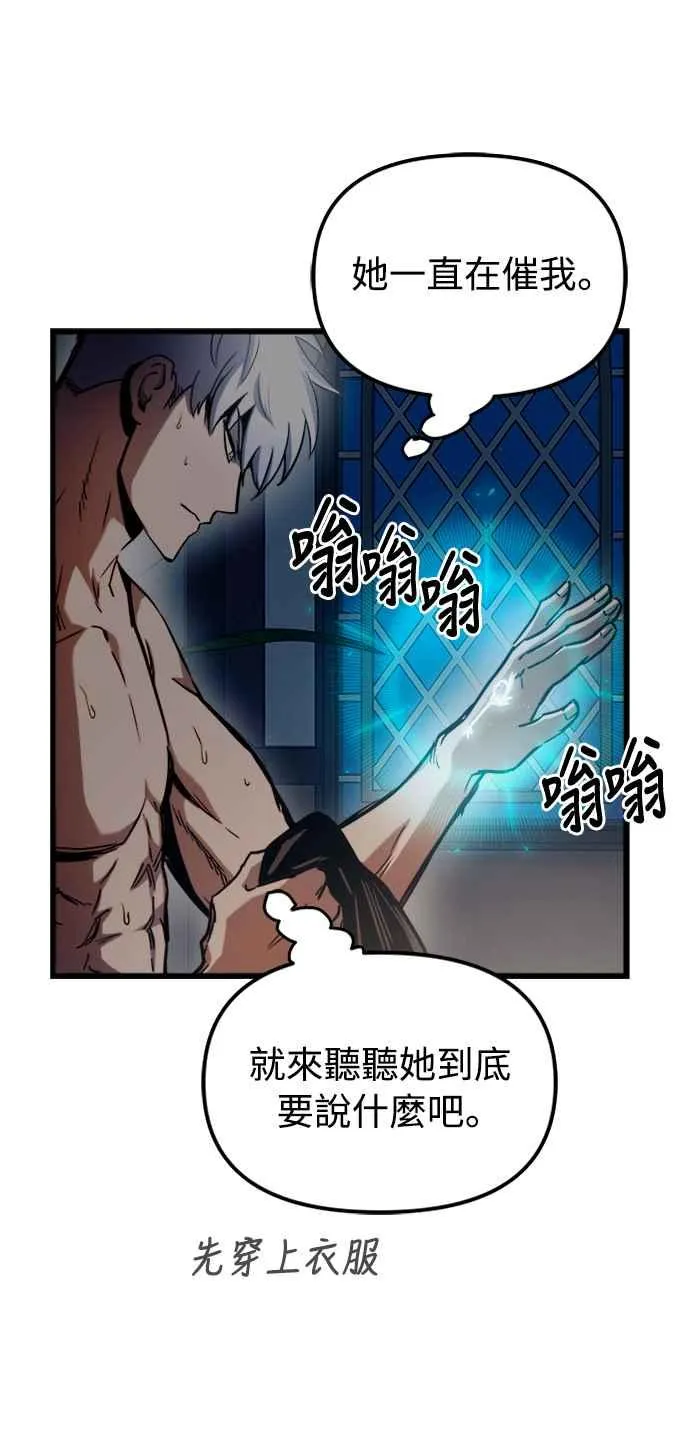 第45话 第18页