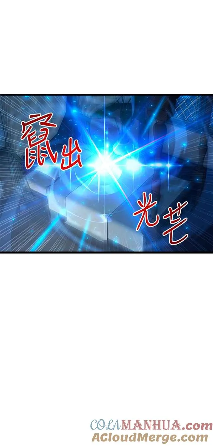 第45话 第19页