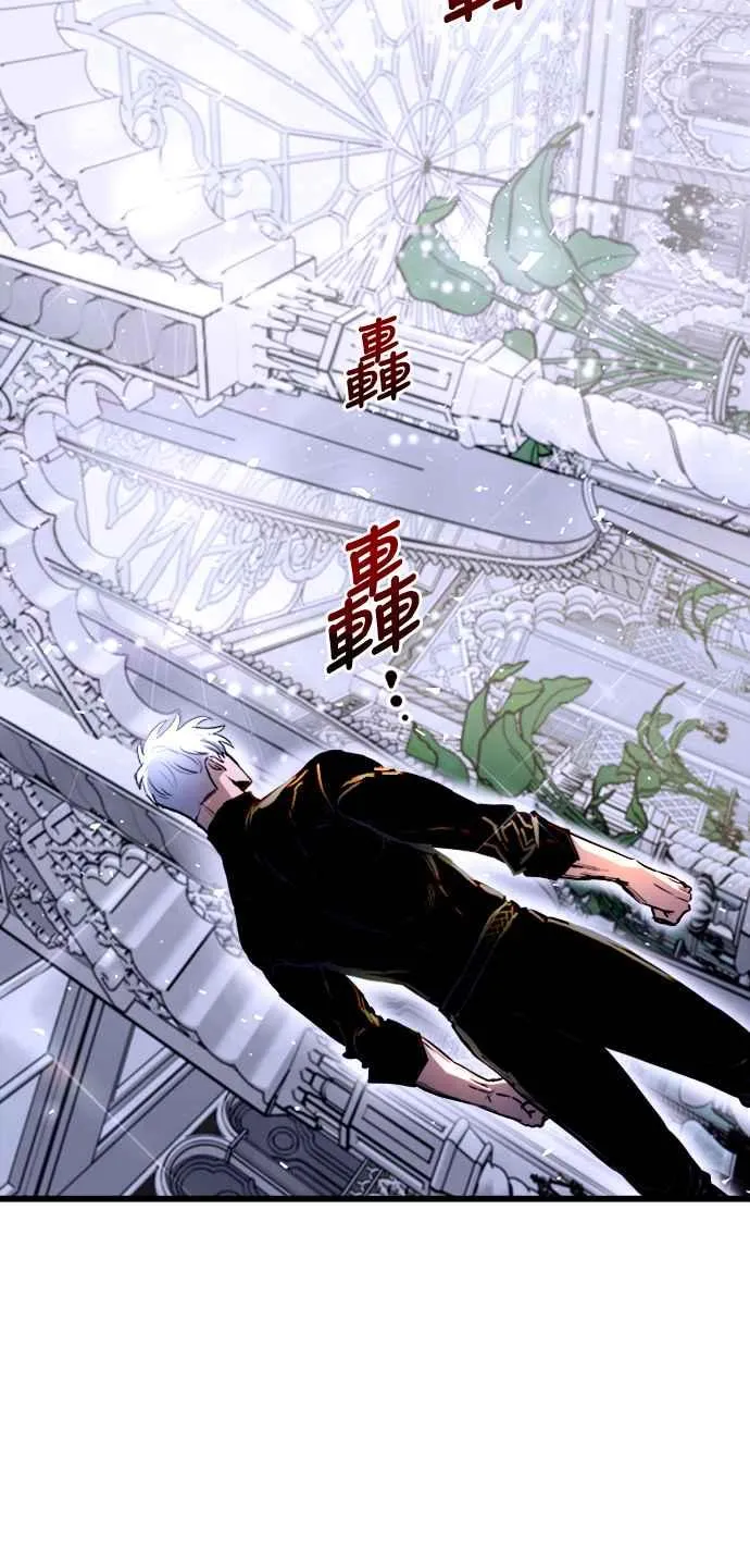 第45话 第21页