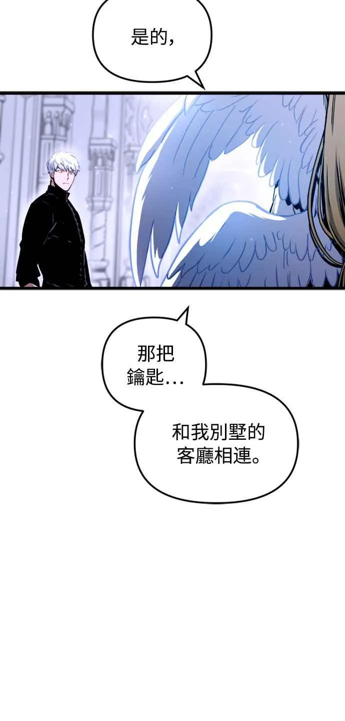 第45话 第23页