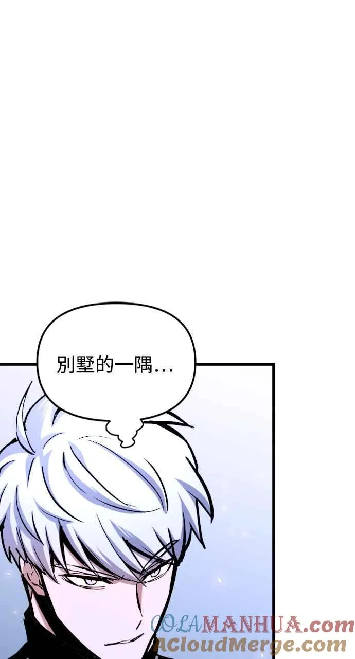 第45话 第25页