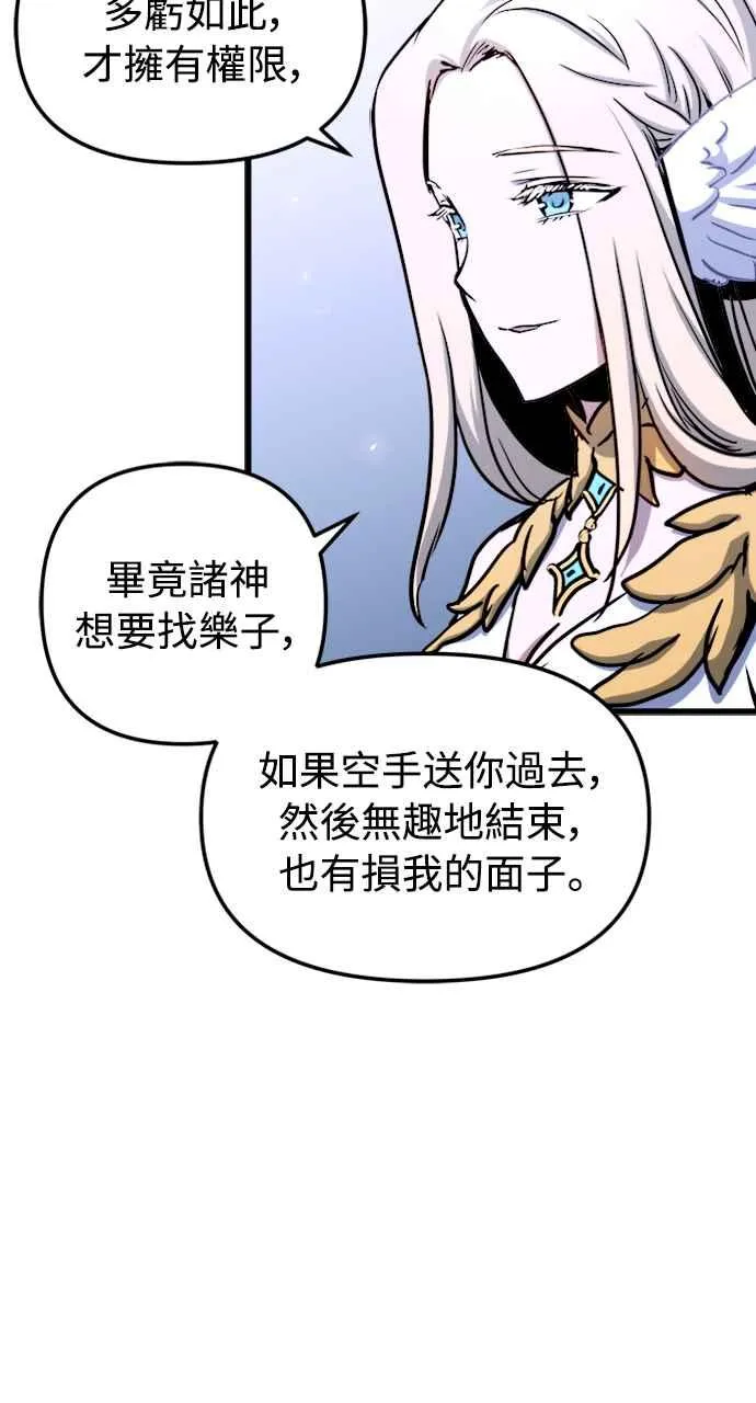 第45话 第27页