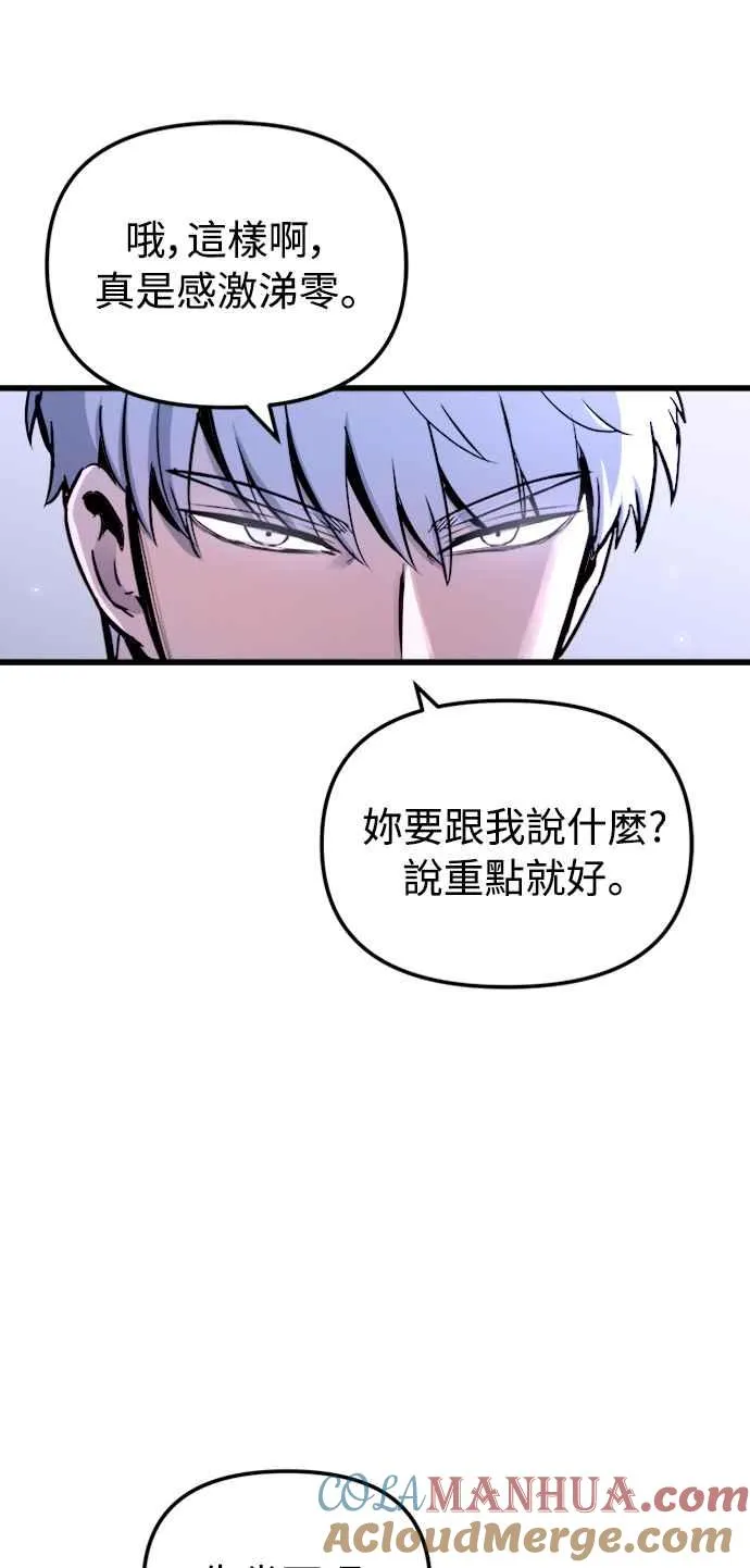 第45话 第28页