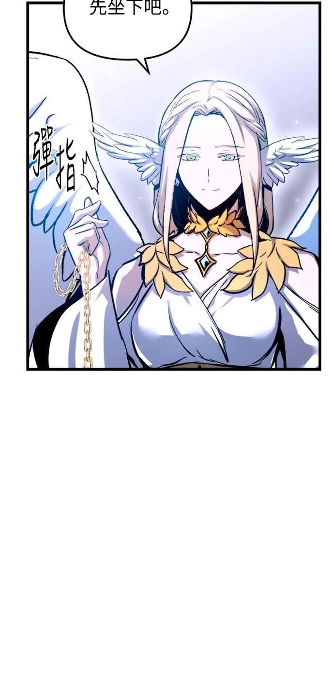 第45话 第29页