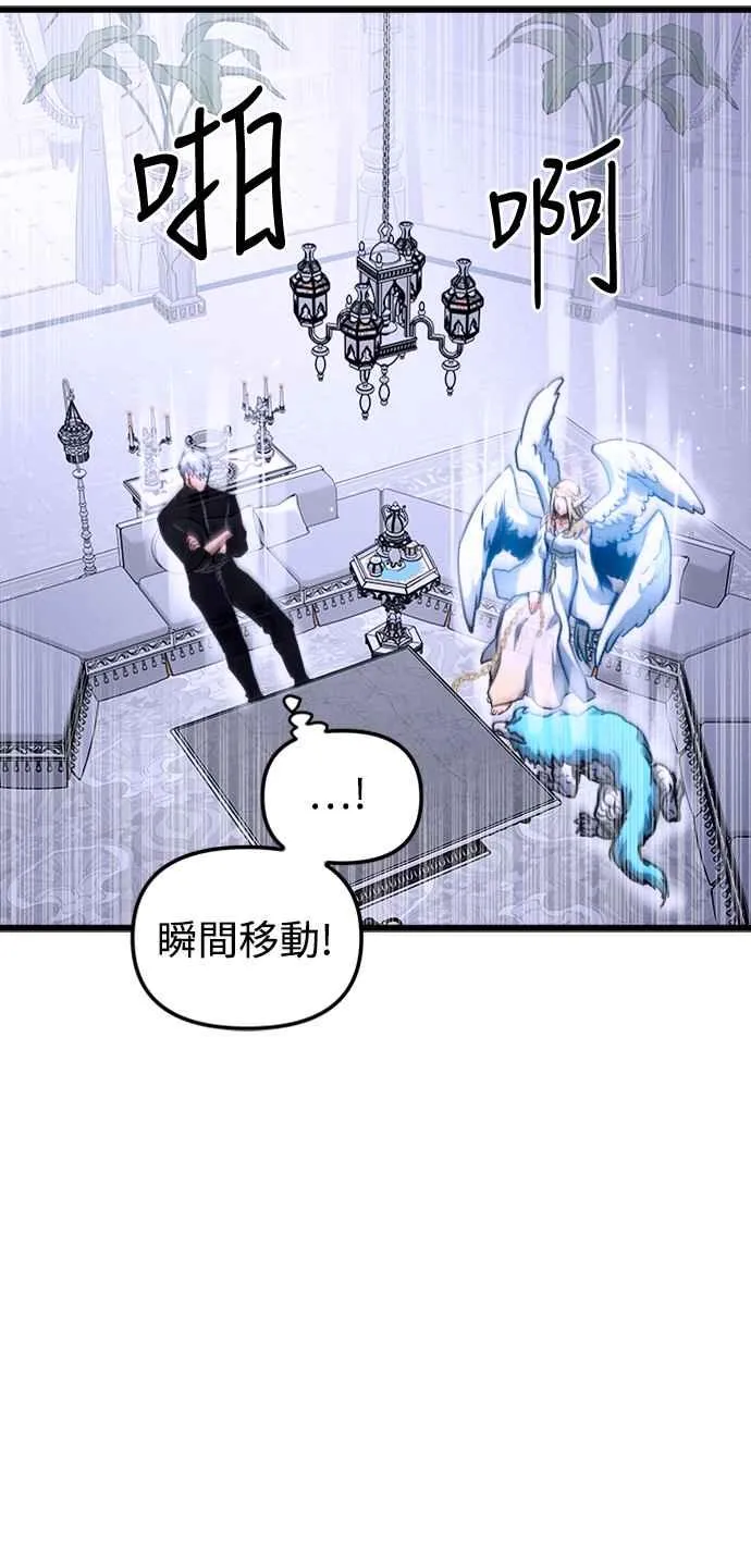 第45话 第30页
