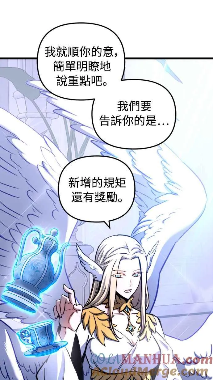 第45话 第31页