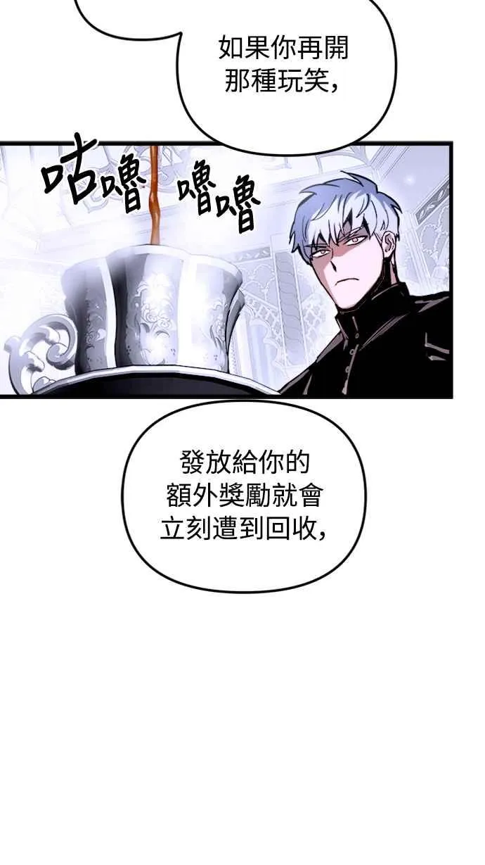 第45话 第33页