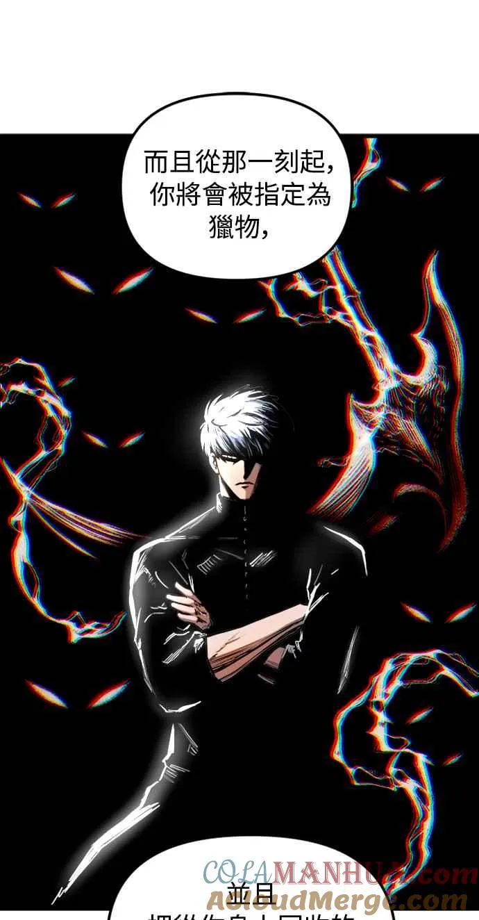 第45话 第34页