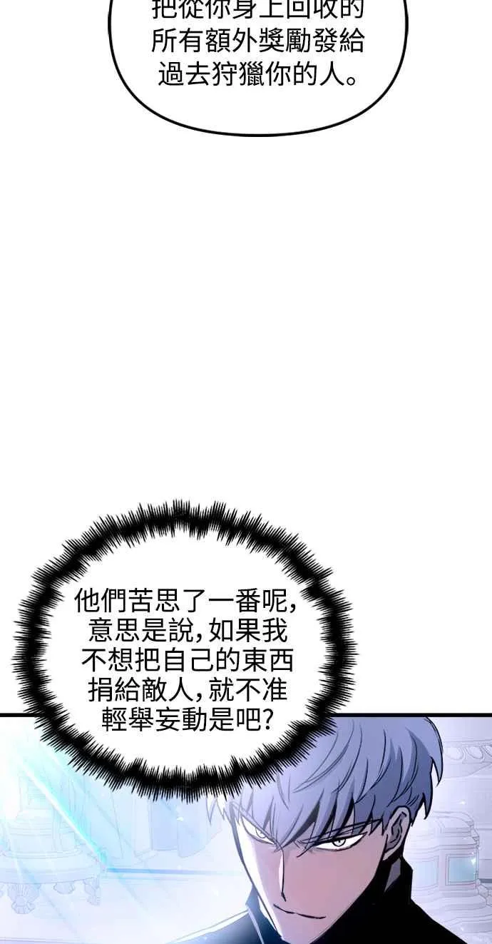 第45话 第35页