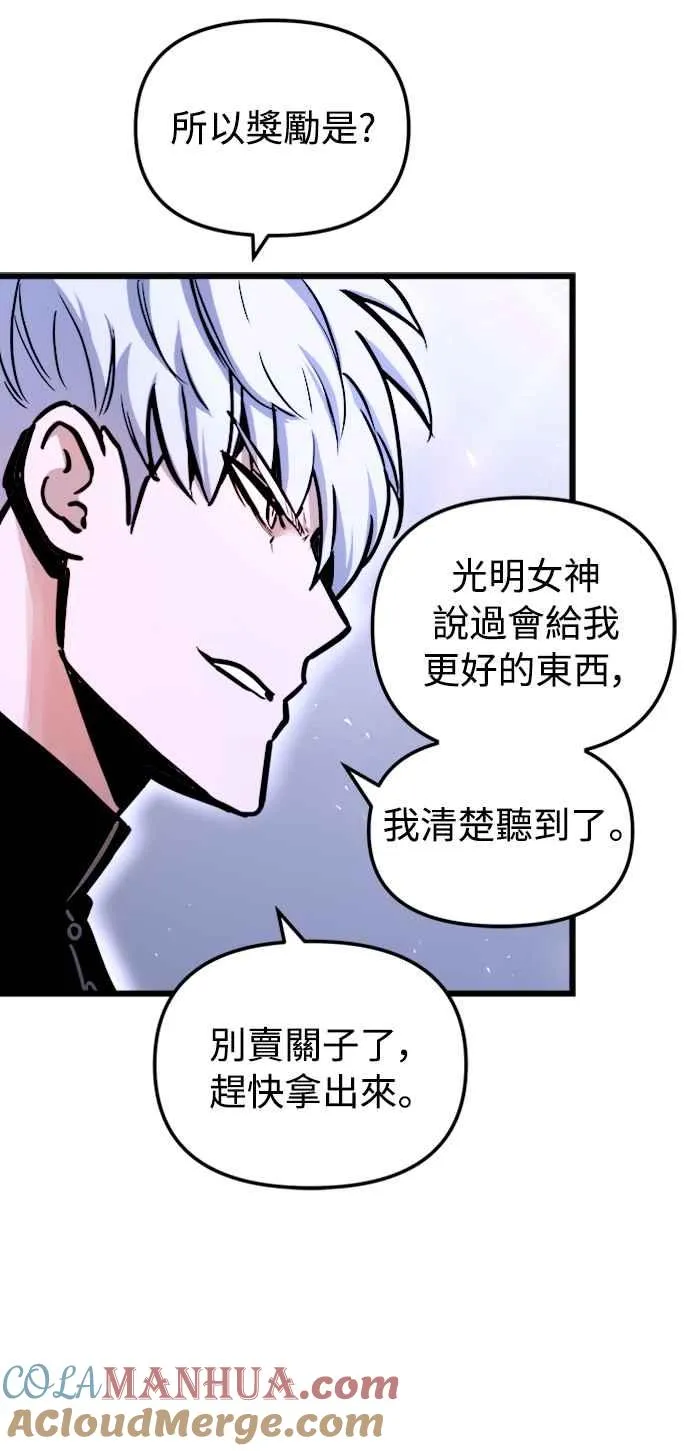 第45话 第37页
