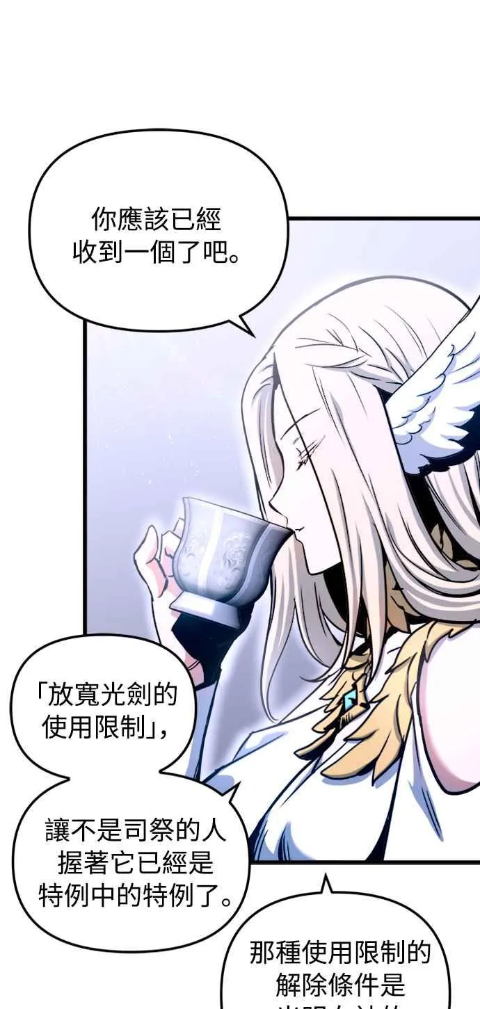 第45话 第38页