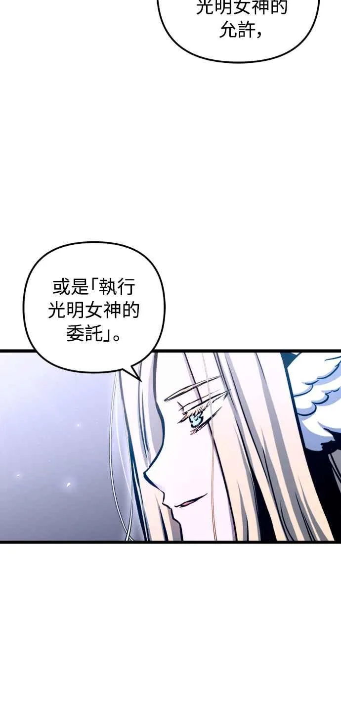 第45话 第39页