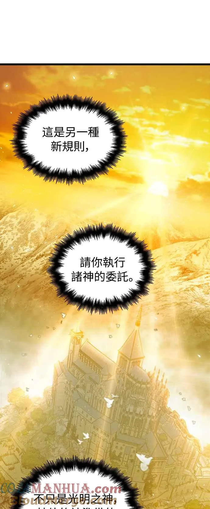 第45话 第40页