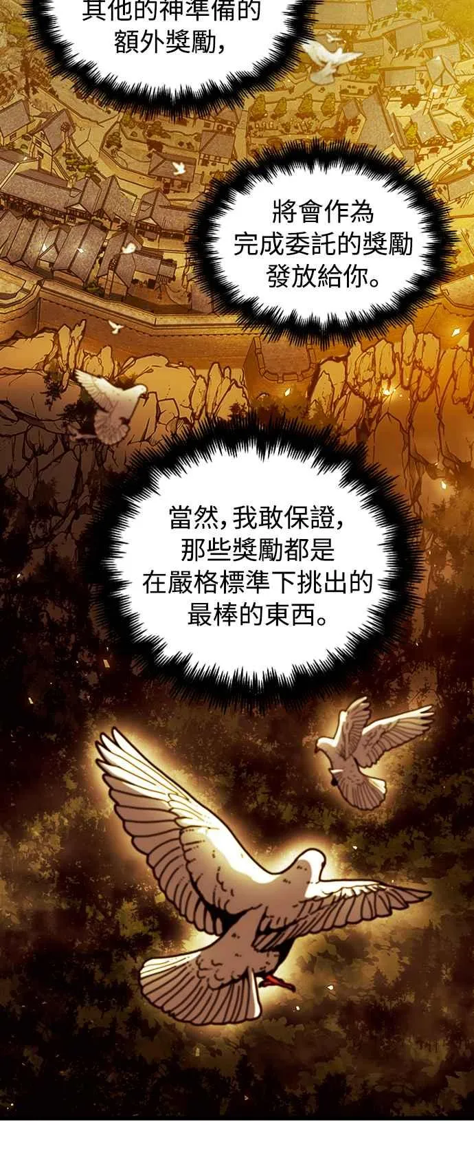 第45话 第41页