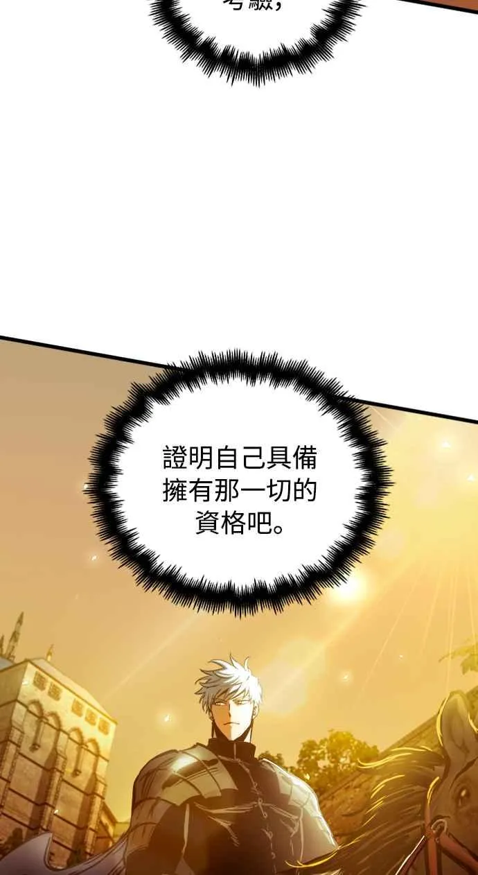 第45话 第44页