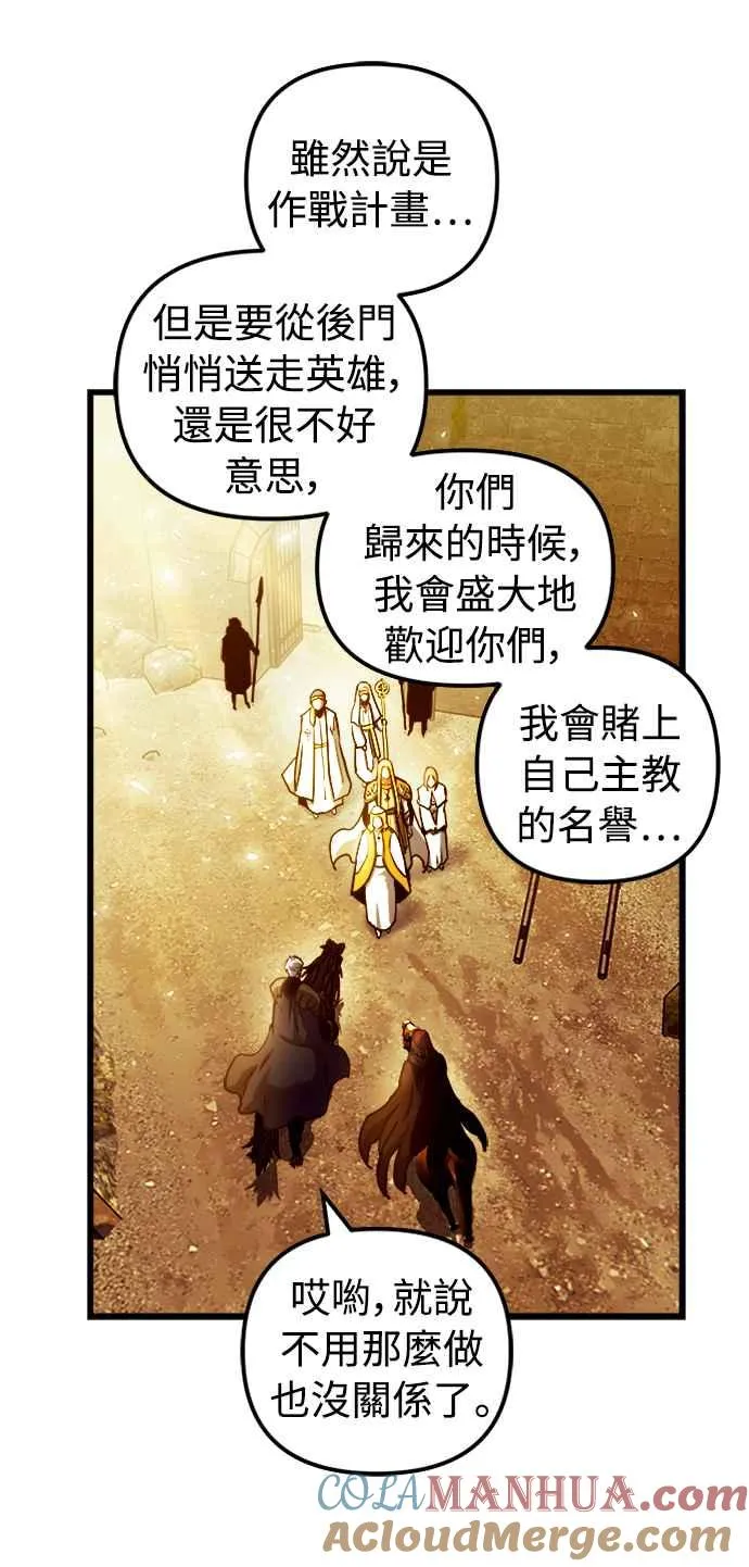 第45话 第46页