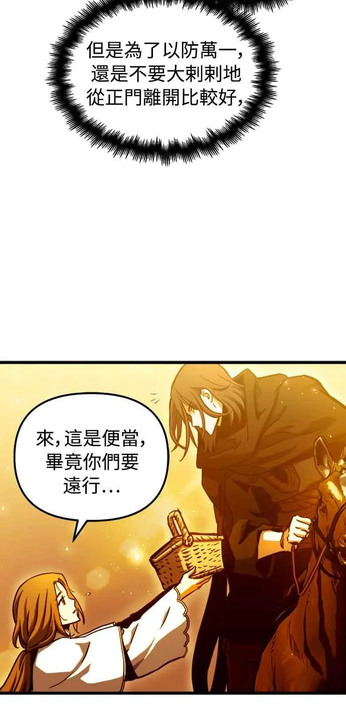 第45话 第48页