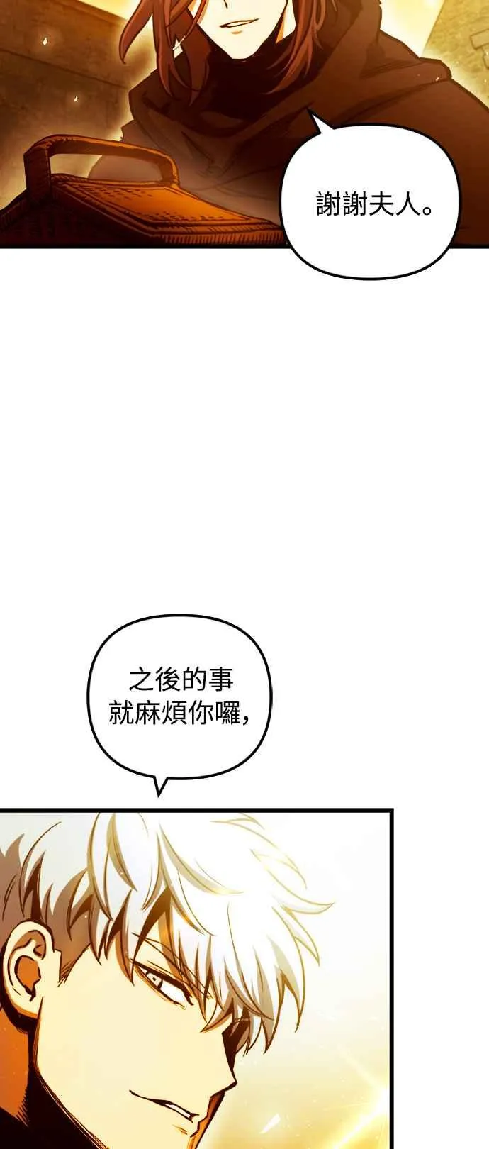 第45话 第50页