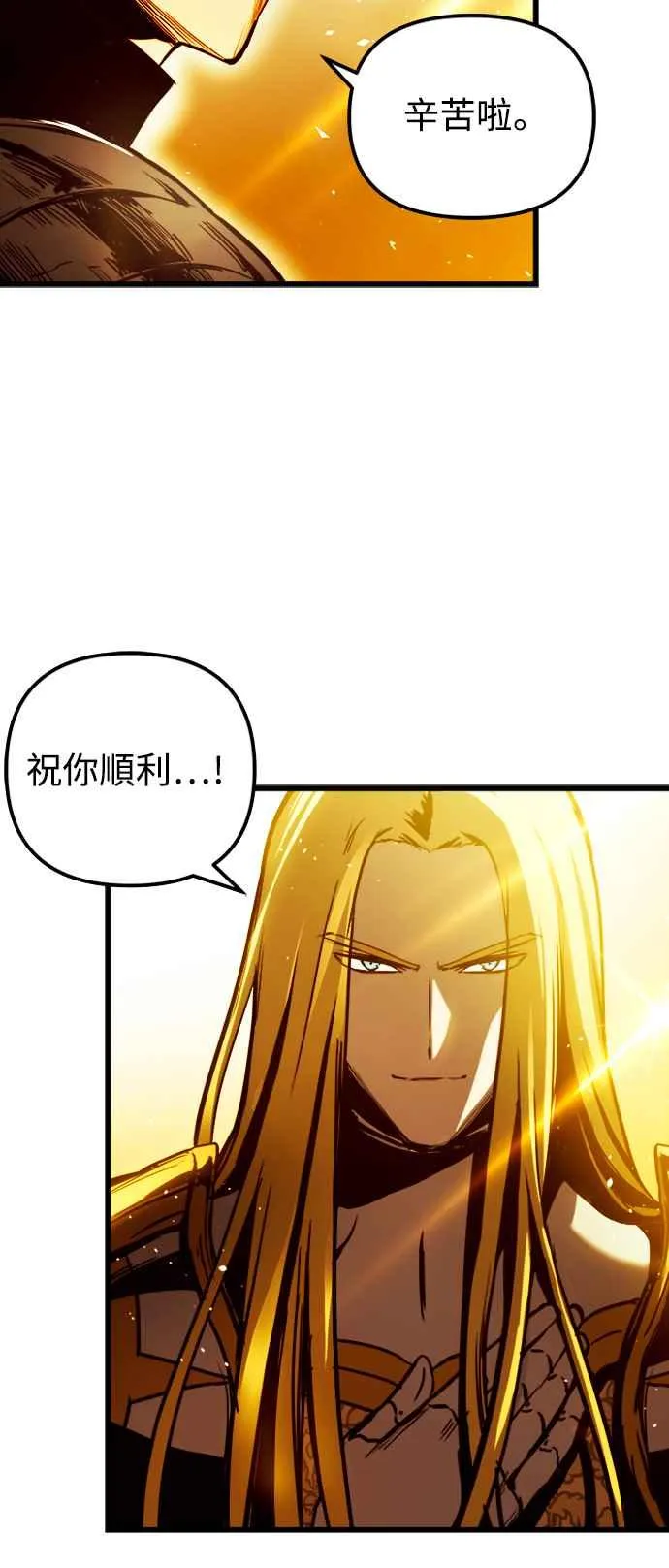 第45话 第51页