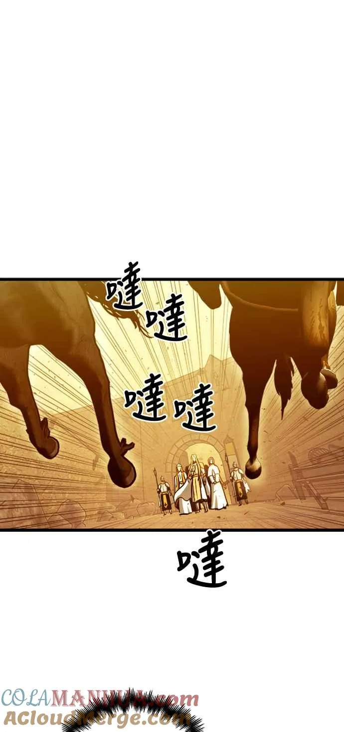 第45话 第52页