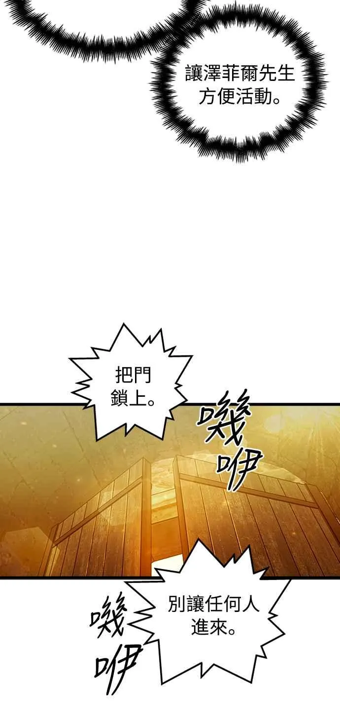 第45话 第54页