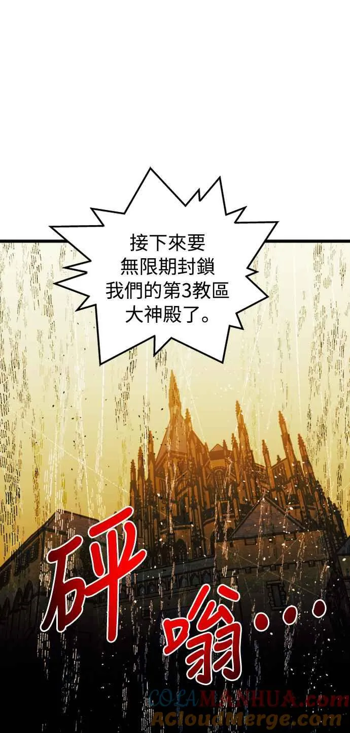 第45话 第55页