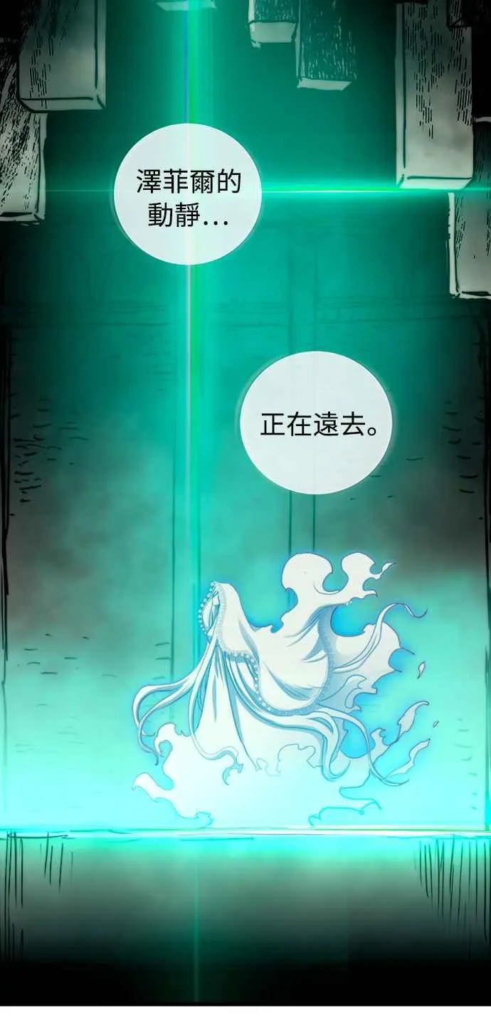 第45话 第57页
