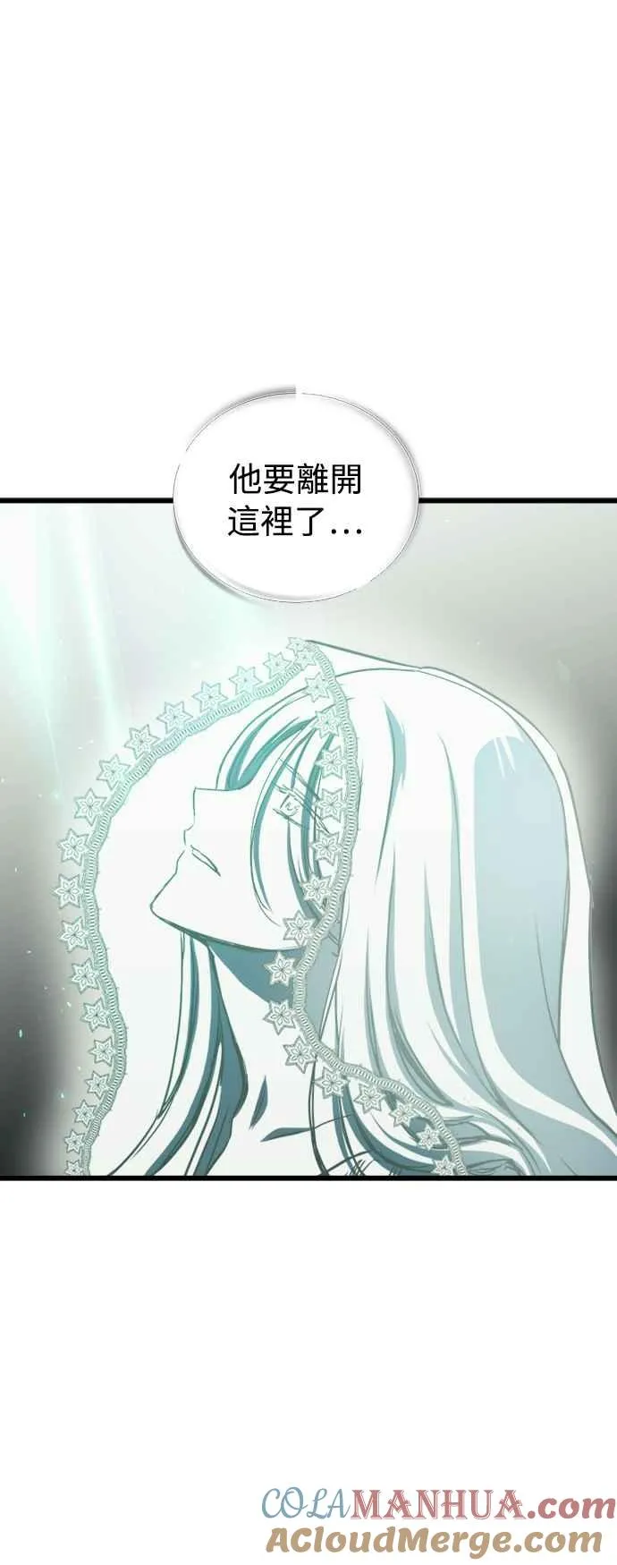 第45话 第58页