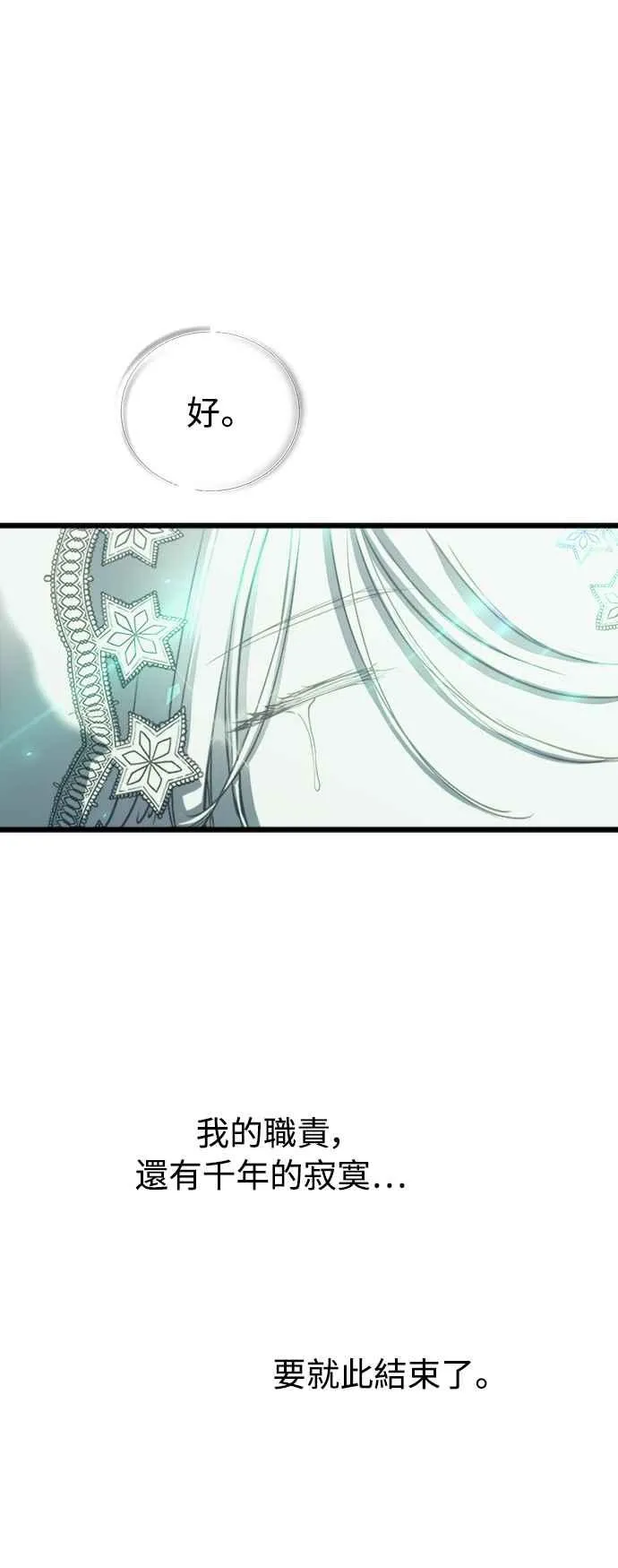 第45话 第60页