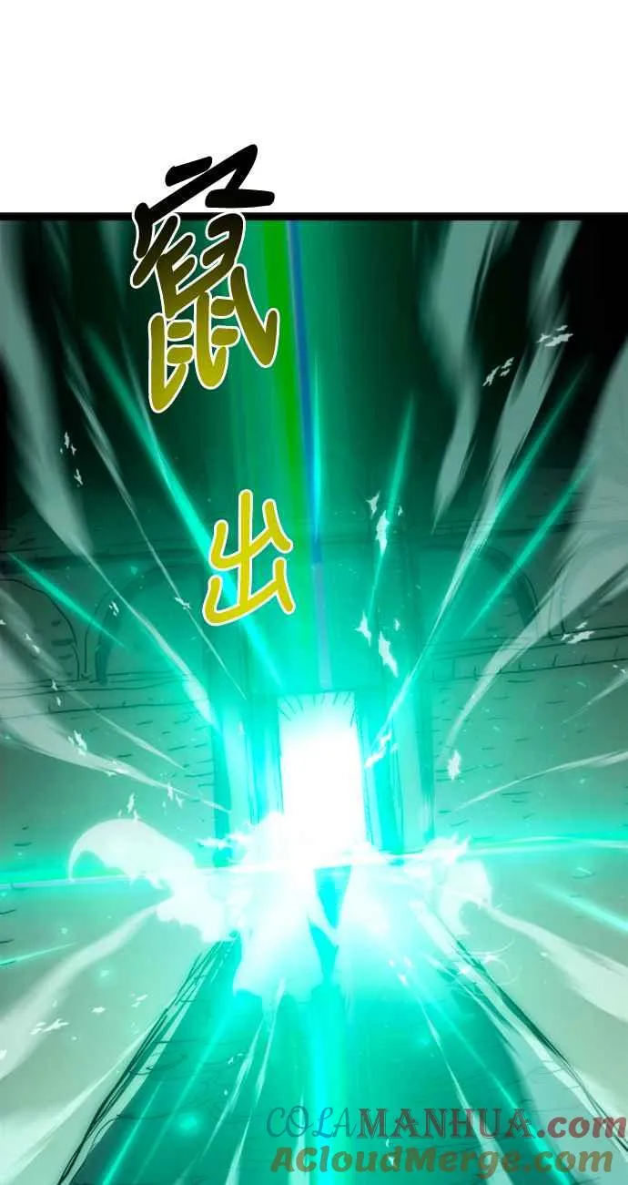第45话 第61页