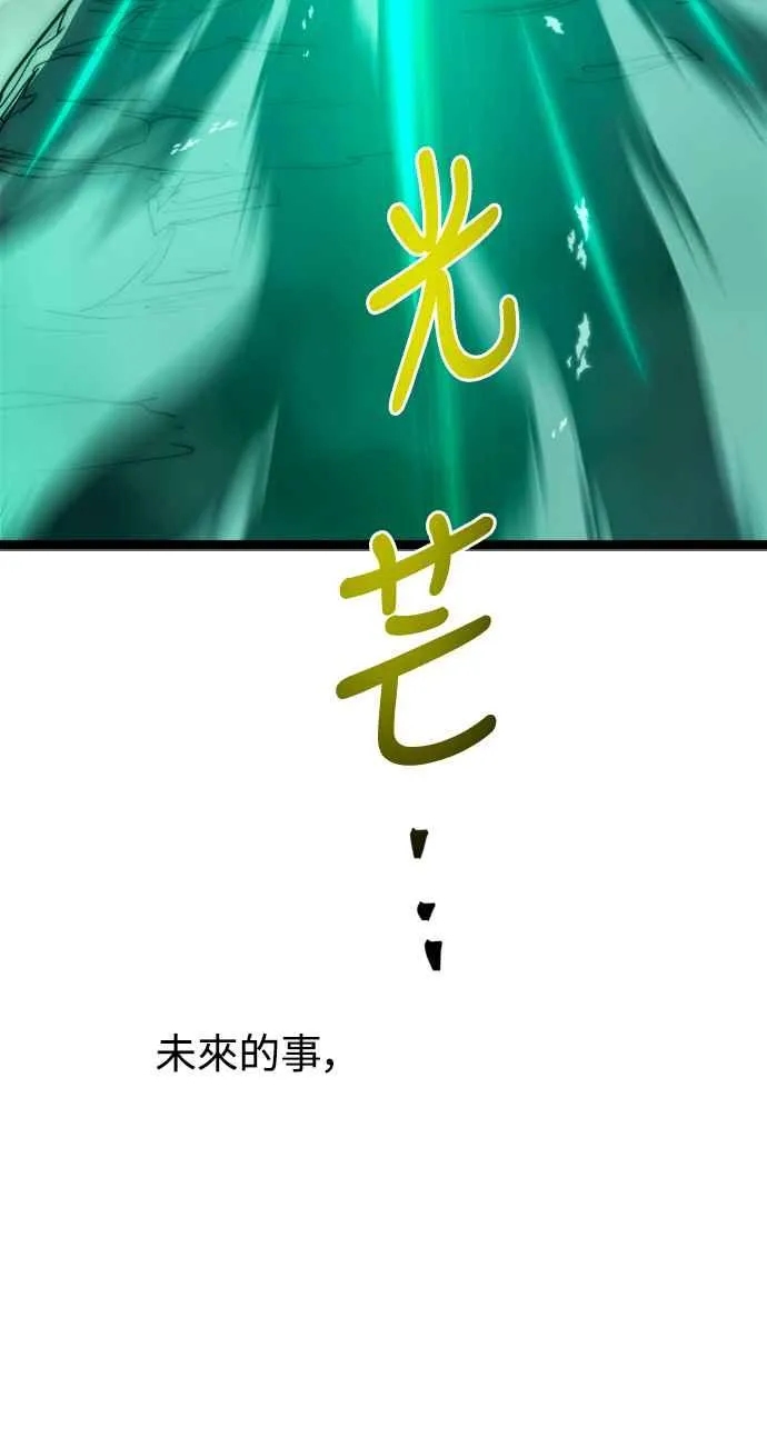 第45话 第62页