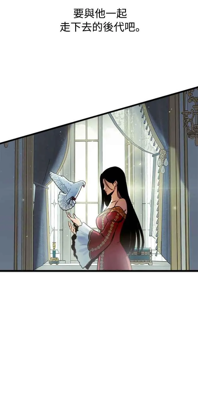 第45话 第65页