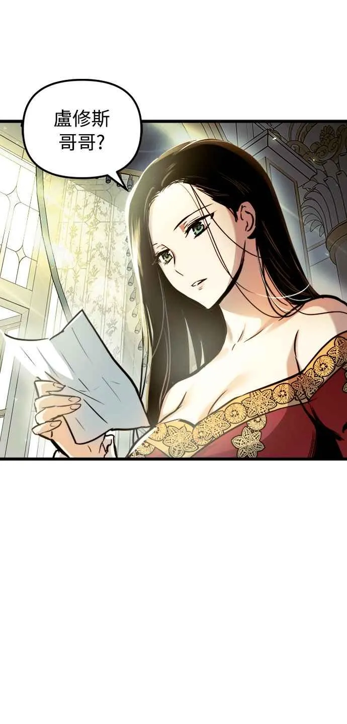 第45话 第66页