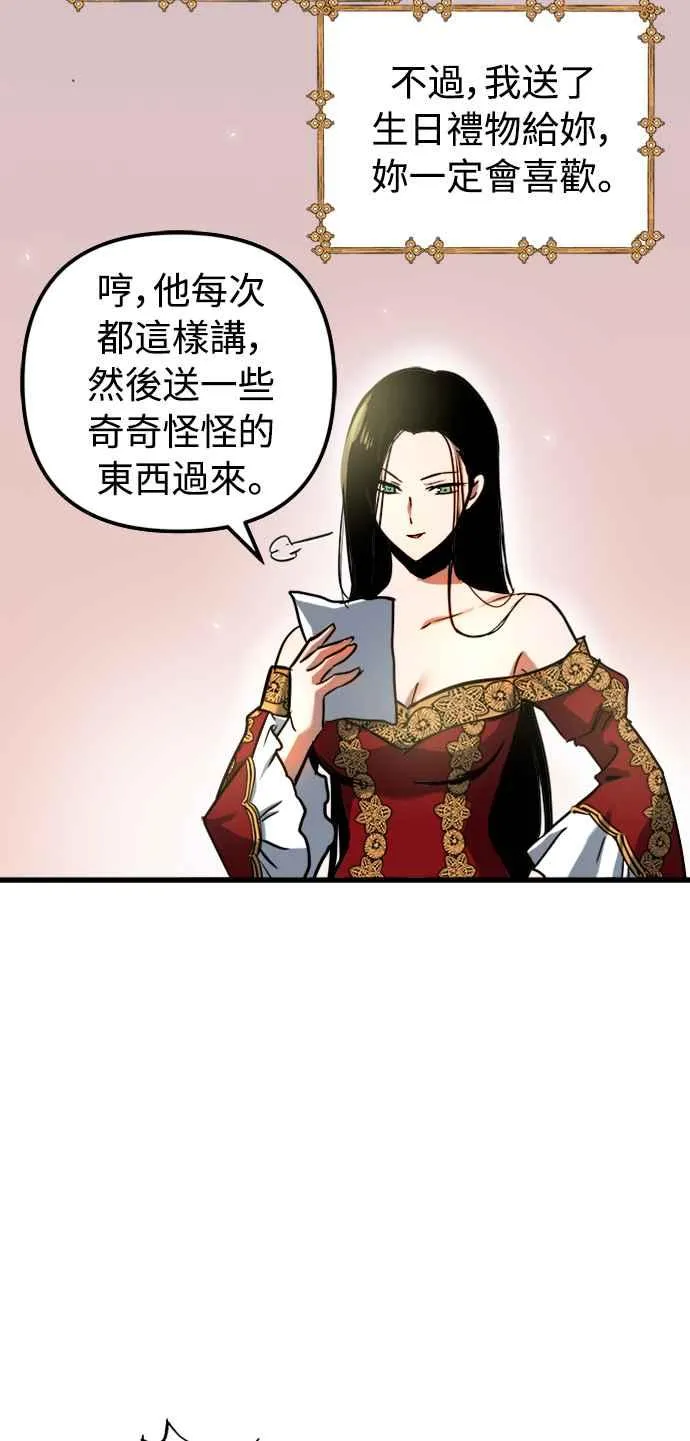 第45话 第68页