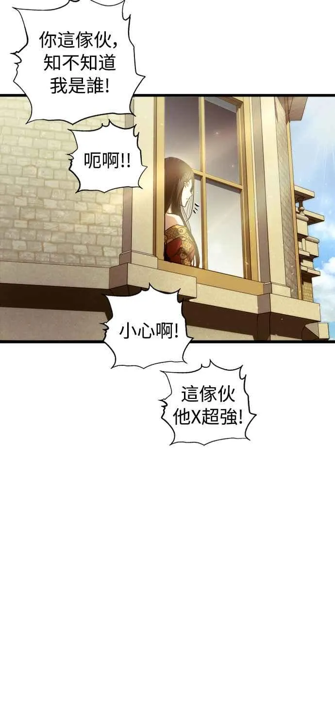 第45话 第69页