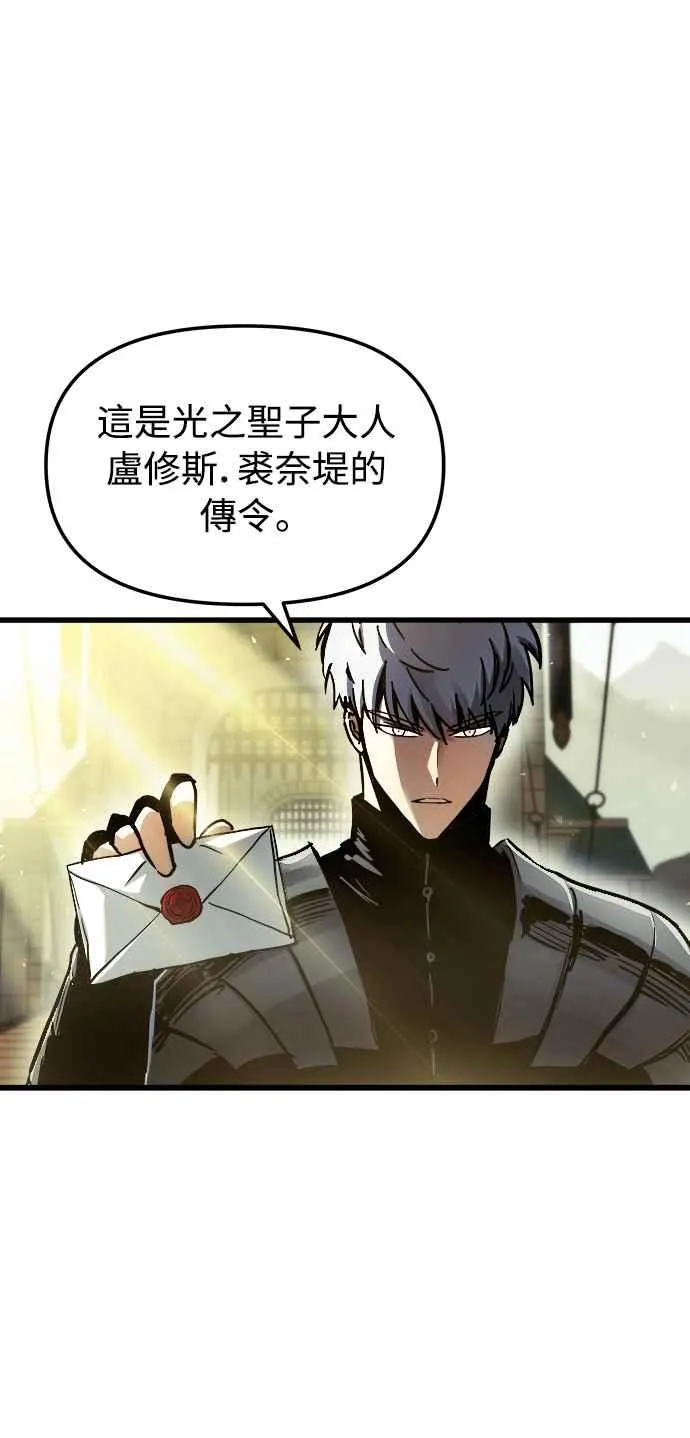 第46话 第3页