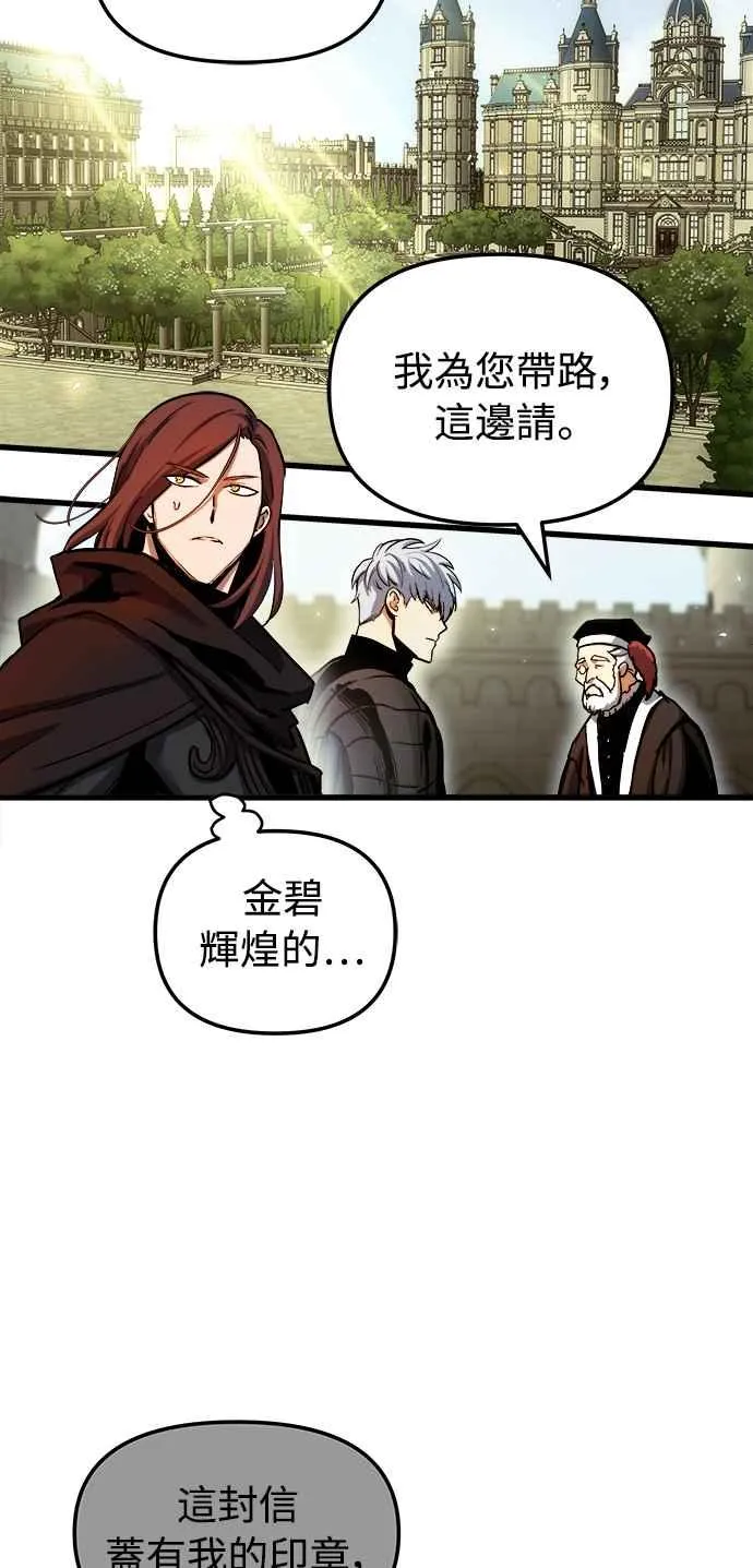 第46话 第5页