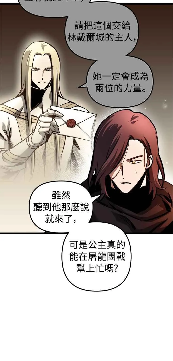 第46话 第6页