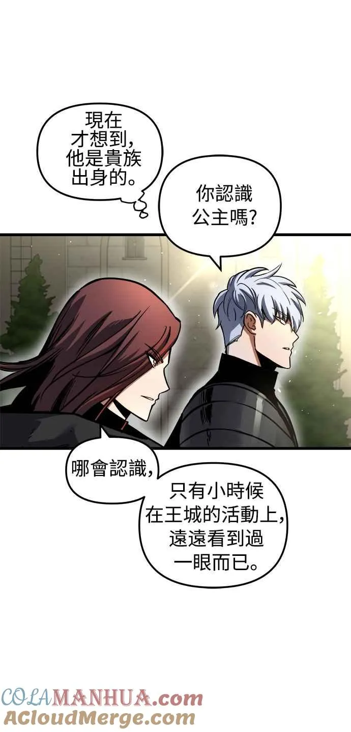 第46话 第7页