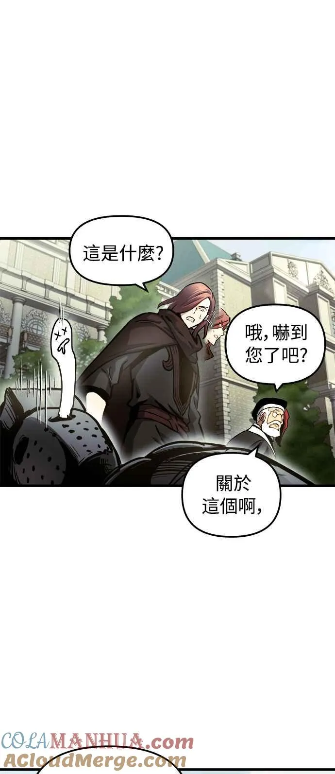 第46话 第10页